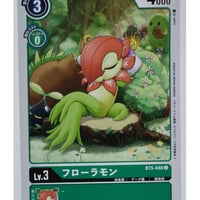 デジモンカードゲーム ヤミからの呼び声 BT7-107 | なむのショップ