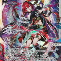 WIXOSS-ウィクロス 駄姫 グズ子 PR-385 | なむのショップ