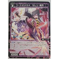 WIXOSS-ウィクロス サーバント O2 WDA-F05-32 | なむのショップ