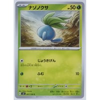 ポケモンカード ナゾノクサ 001/108 | ナムのショップ