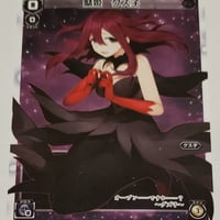 WIXOSS-ウィクロス WXDi-CP01-006 【センター】アンジュ レベル3' |