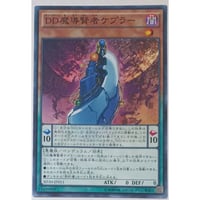遊戯王 ウィッチクラフトゴーレム・アルル SD39-JP014 | ナムのショップ
