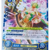 サイファ 血気盛んな剣姫 ラクチェ B19-077 | ナムのショップ サイファ 血気盛んな剣姫 ラクチェ B19-077 | ナムのショップ
