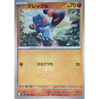 ポケモンカード シェイミ プリズムスター 006/150 | なむのショップ