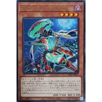 遊戯王 ダンディライオン ノーマル SR01-JP018 | なむのショップ