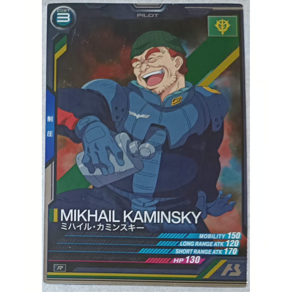 アーセナルベース　ビギニングカップ優勝記念品 機動戦士ガンダム アーセナルベース ビギニングカップ優勝＆準