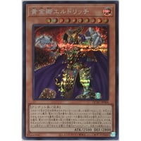 遊戯王 メガリス・ポータル IGAS-JP057 | ナムのショップ