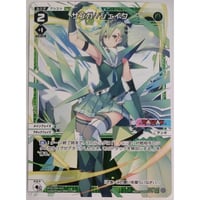 WIXOSS-ウィクロス WXDi-CP01-006 【センター】アンジュ レベル3' |