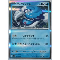 ポケモンカード ゼニガメ 015/071 | ナムのショップ
