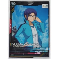 機動戦士ガンダム アーセナルベース ホシノ・フミナ LX04-110 | なむの