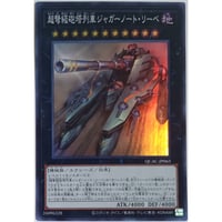 遊戯王 メガリス・ポータル IGAS-JP057 | ナムのショップ