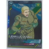 アーセナルベース　ビギニングカップ優勝記念品 機動戦士ガンダム アーセナルベース ビギニングカップ優勝＆準