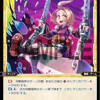 WIXOSS-ウィクロス サーバント O2 WDA-F05-32 | ナムのショップ