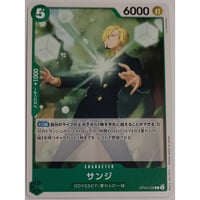 特価！ウソ八 SP2枚 ST18-001】《ウソ八》SPの最新買取価格・値段推移チャートまとめ