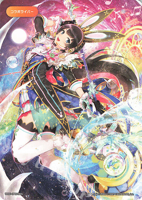 WIXOSS　にじさんじコラボ　バラ売り WIXOSS-ウィクロス にじさんじ コラボライバー トークン | なむのショップ