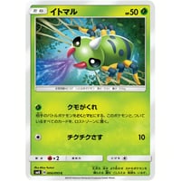ポケモンカード パワフル無色エネルギー 100/100 | ナムのショップ