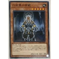 遊戯王 烈風帝ライザー LVP3-JP029 | なむのショップ