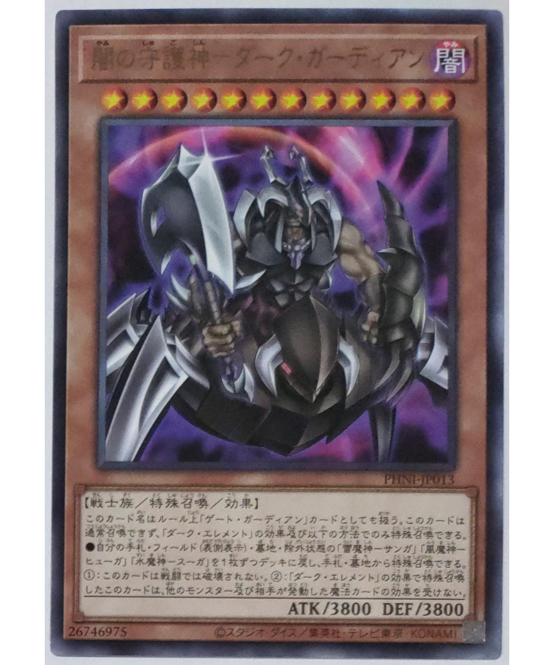 ◇守護霊と再び繋がる◇アルマンディンガーネット◇7〜7.5㎜玉◇