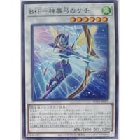 遊戯王 メガリス・ポータル IGAS-JP057 | ナムのショップ