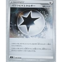 ポケモンカード パワフル無色エネルギー 100/100 | ナムのショップ