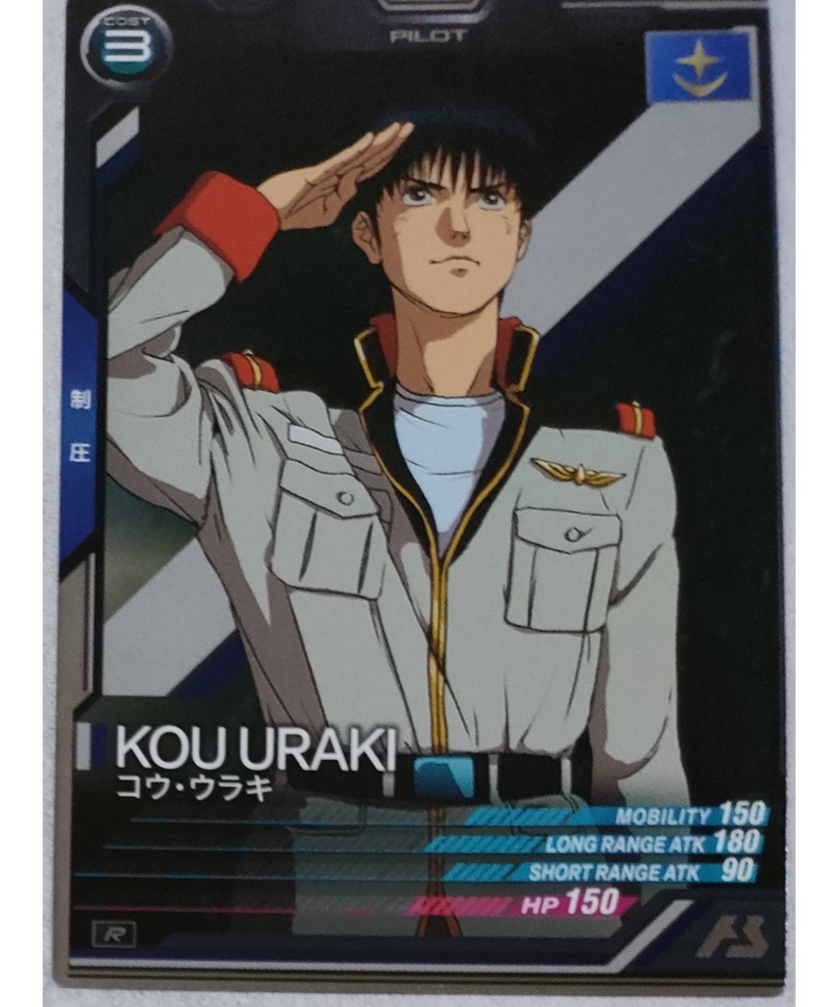 BANDAI - アーセナルベース  パラレル　アサギ PR-231 アサギ・コードウェル【PR】【PARALLEL】 | 機動戦士