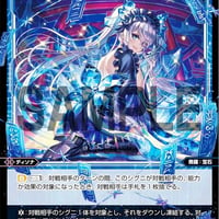 WIXOSS-ウィクロス 駄姫 グズ子 PR-385 | ナムのショップ