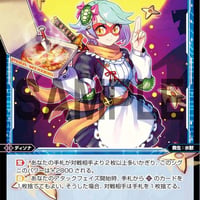 WIXOSS-ウィクロス WXDi-CP01-006 【センター】アンジュ レベル3' |