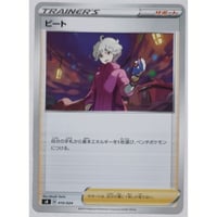 パワフル無色エネルギー パワフル無色エネルギー - カードラッシュ[ポケモン]