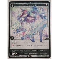 WIXOSS-ウィクロス 駄姫 グズ子 PR-385 | なむのショップ