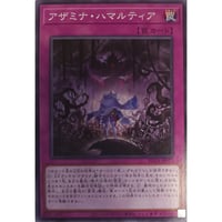 メガリス・ポータル Amazon.co.jp: 遊戯王 IGAS-JP057 メガリス・ポータル (日本語版