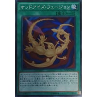 遊戯王 メガリス・ポータル IGAS-JP057 | なむのショップ