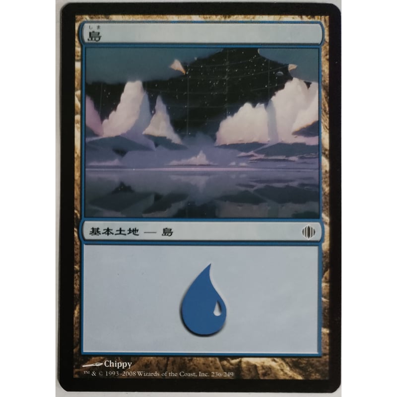 MTG 基本土地 島 | なむのショップ