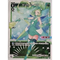 WIXOSS-ウィクロス WXDi-CP01-006 【センター】アンジュ レベル3' |