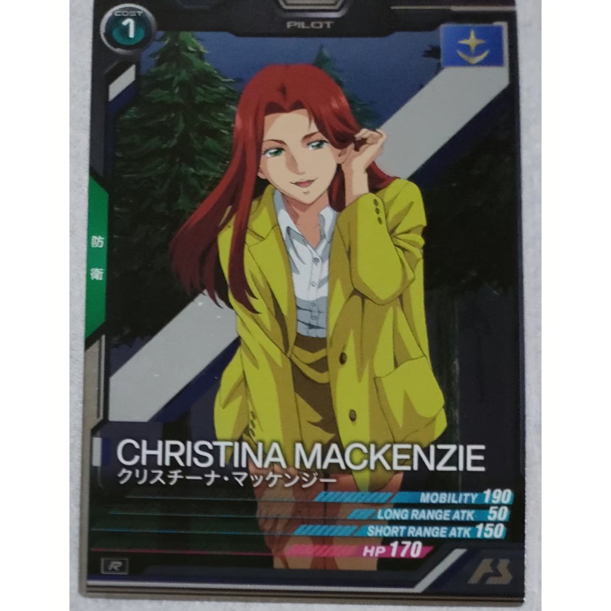 PSA10 ガンダムクロスウォー クリスチーナマッケンジー PSA10 ガンダムクロスウォー クリスチーナマッケンジー