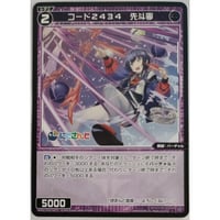 WIXOSS サーバント # サーバント D4 WDK-F03-18 ウィクロス WIXOSS 2枚 ( #11449 ) - メルカリ