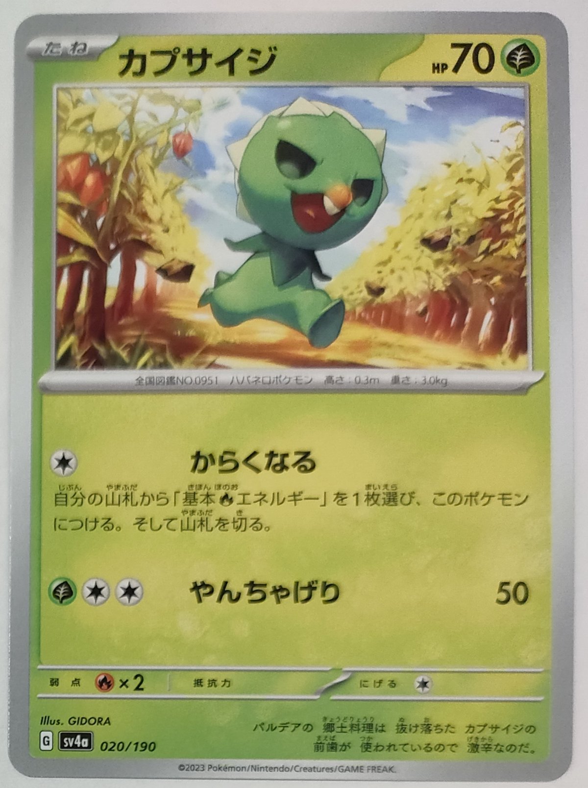 ポケモンカード ノーマルのみ ポケモンカード ノーマルのみ 100枚以上 まとめ売り ポケカ - メルカリ