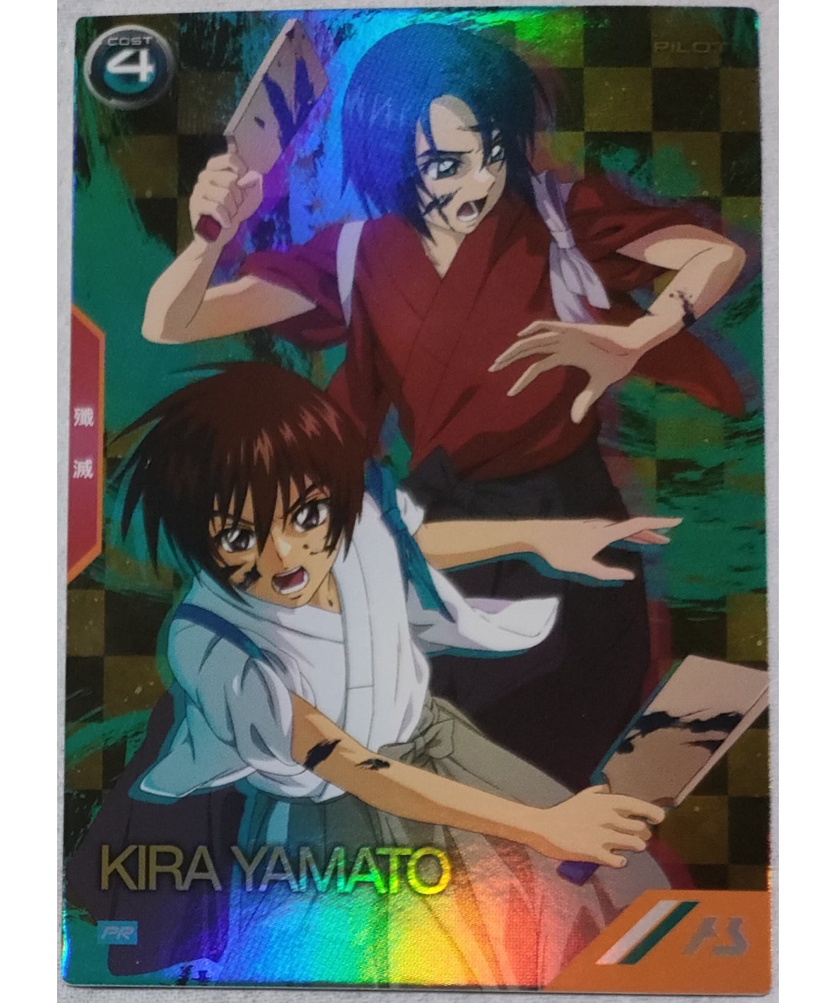 ARS鑑定 10+】キラ・ヤマト パラレル PR-173 アーセナルベース