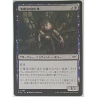MTG 基本土地 山 | ナムのショップ