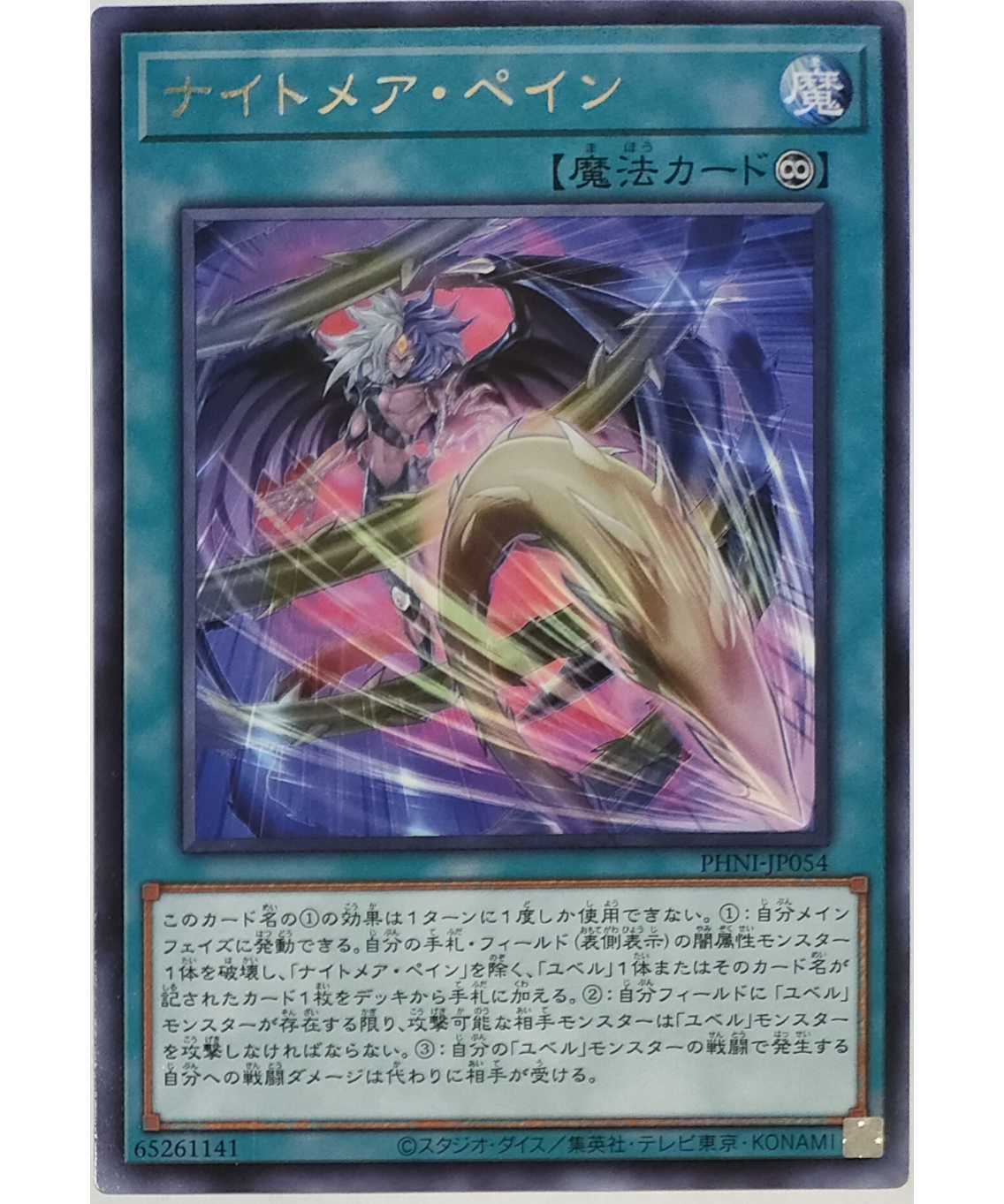 世界6枚】PSA10 閃刀姫-シズク シークレット 20CP 遊戯王 鑑定 世界6枚】PSA10 閃刀姫-シズク シークレット 20CP 遊戯王 鑑定