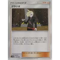 ポケモンカード エリカの招待 161/165 | ナムのショップ ポケモンカード エリカの招待 161/165 | ナムのショップ