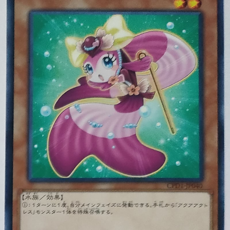 遊戯王 - チャッピー Amazon.co.jp: 遊戯王OCG 八汰烏 BE2-JP177-N : ホビー