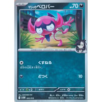 ポケモンカード イーブイ 054/067 | ナムのショップ