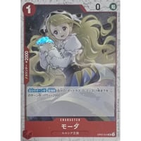 ワンピースカード ウソ八 OP05-061 | ナムのショップ