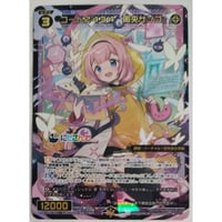 WIXOSS-ウィクロス サーバント O2 WDA-F05-32 | なむのショップ
