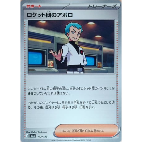ナムのショップ