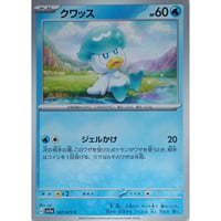 ポケモンカード イーブイ 133/165 | ナムのショップ