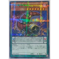 遊戯王 BF-幻耀のスズリ DABL-JP00 SR | なむのショップ