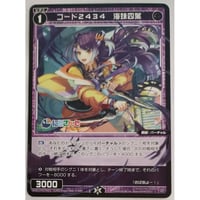 WIXOSS-ウィクロス サーバント O2 WDA-F05-32 | ナムのショップ