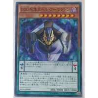 遊戯王 メガリス・ポータル IGAS-JP057 | なむのショップ