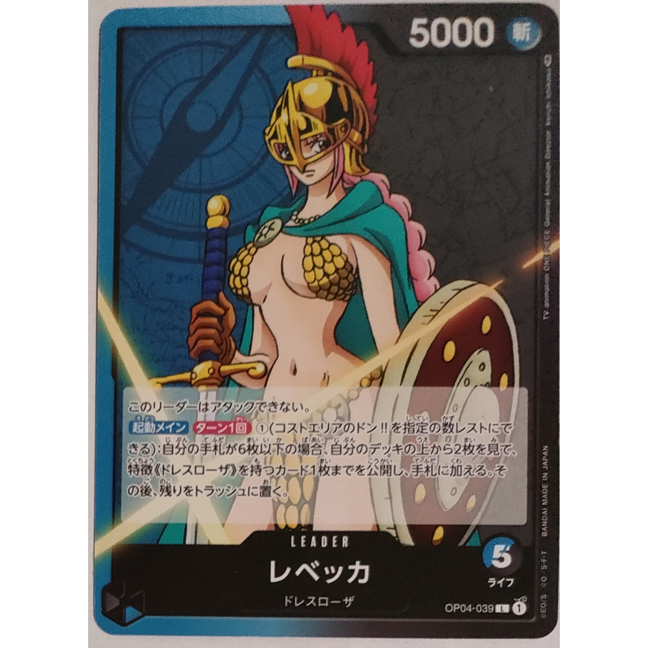 PSA10 ワンピースカード レベッカ OP04-039 L-P 連番4枚セット ワンピースカード レベッカ OP04-039 | なむのショップ